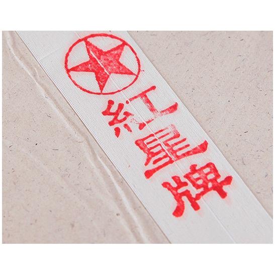 紅星牌 四尺単宣 全紙 100枚 書道用紙 宣紙 : 書道用品 緑風店 紅星牌 四尺単宣 全紙 100枚 書道用紙 宣紙 : 書道用品 緑風店