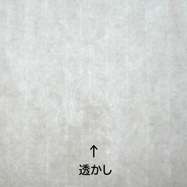 紅星牌 四尺単宣 全紙 100枚 書道紙 水墨画用紙 中国宣紙 本画仙紙