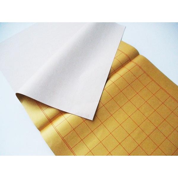 心経用紙 写経用紙 半切 5枚 泥金箋 書道紙 観音写経 金色 ゴールド