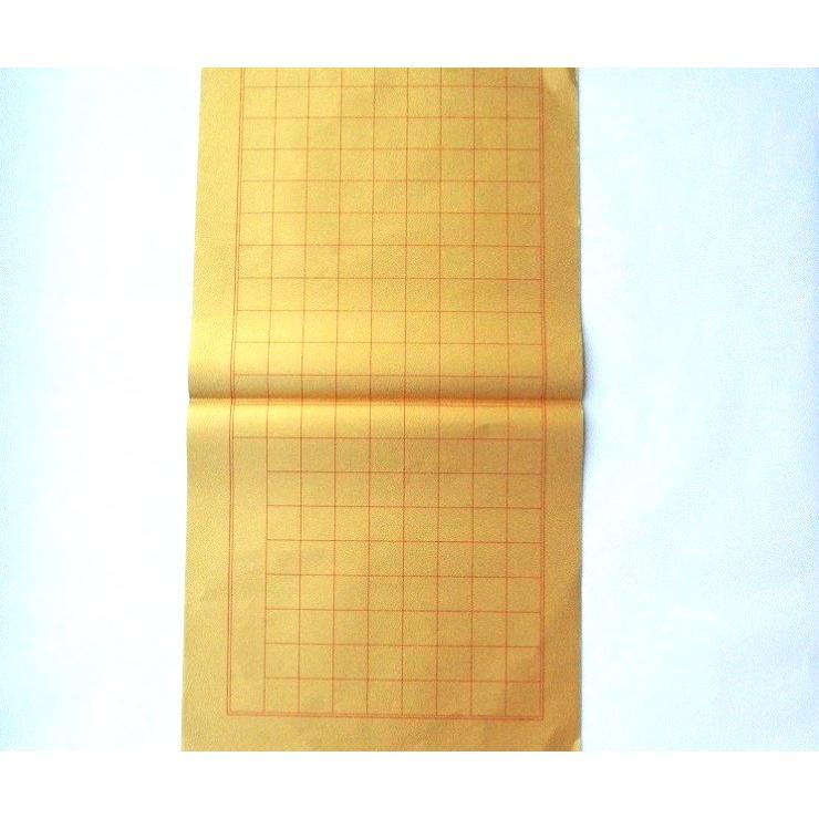 心経用紙 写経用紙 半切 5枚 泥金箋 書道紙 観音写経 金色 ゴールド