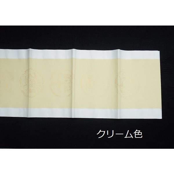 色画仙紙 瓦当紋 七言 金紋打 半切 10枚 書道用紙 : 書道用品 緑風店