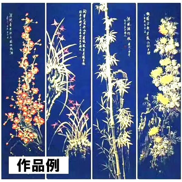 色画仙紙 磁青 全紙 10枚 書道用紙 : 書道用品 緑風店 - 通販 - Yahoo