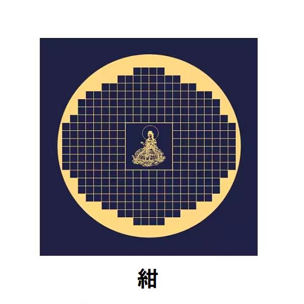 写経用紙 心経用紙 泥金 34×34cm 20枚 般若心経 書道紙 観音写経