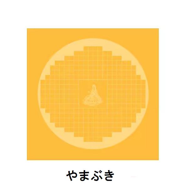 写経用紙 心経用紙 泥金 34×34cm 20枚 般若心経 書道紙 観音写経