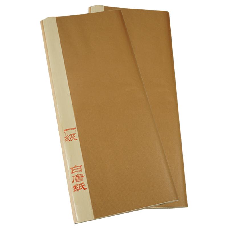 一級 白唐紙 四尺 70×138cm 100枚 全紙 書道用紙 水墨画用紙 一級 白唐紙 四尺 70×138cm 100枚 全紙 書道用紙 水墨画用紙