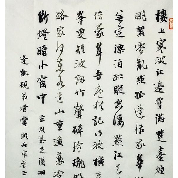 一級 白唐紙 四尺 70×138cm 100枚 全紙 書道用紙 水墨画用紙 一級 白唐紙 四尺 70×138cm 100枚 全紙 書道用紙 水墨画用紙