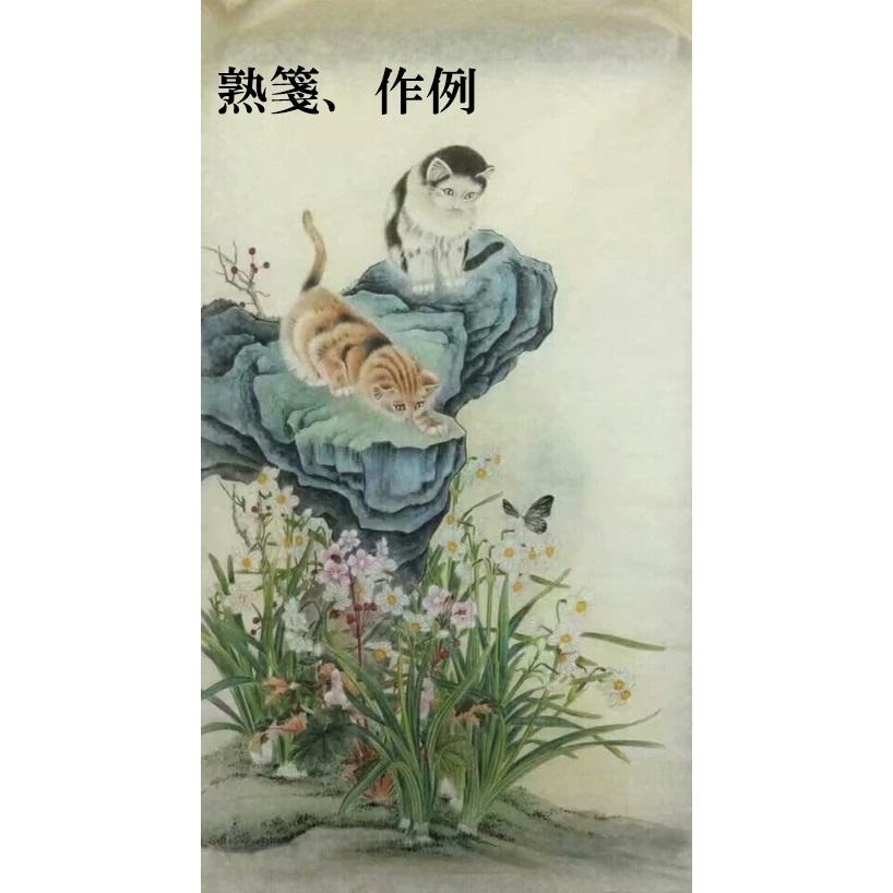 熟箋 六尺 93×176cm 10枚 熟宣紙 工筆画用紙【明星牌】 : 書道 熟箋 六尺 93×176cm 10枚 熟宣紙 工筆画用紙【明星牌】 : 書道