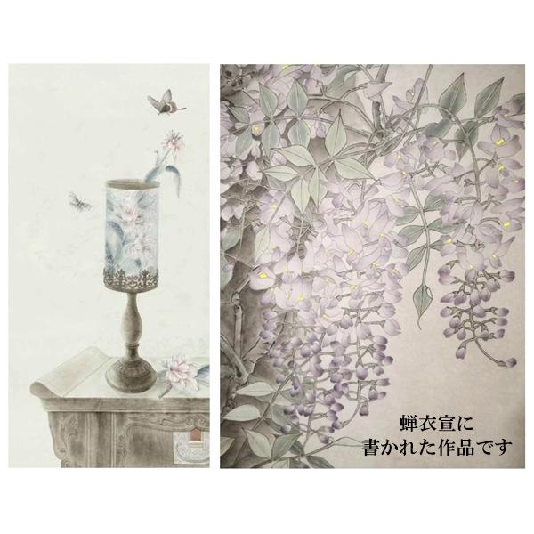 熟宣紙 四尺 蝉衣箋 六尺 66×133cm 10枚 熟箋 工筆画用紙 本画仙