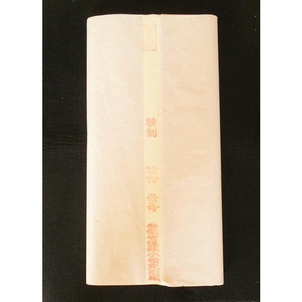 四尺 倣古 雲母箋 10枚 珠光云母 濃い倣古 宣紙 熟箋 工筆画用紙 本画