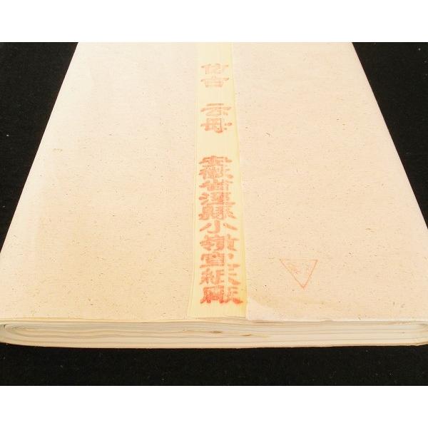 四尺 倣古 雲母箋 10枚 珠光云母 濃い倣古 宣紙 熟箋 工筆画用紙 本画