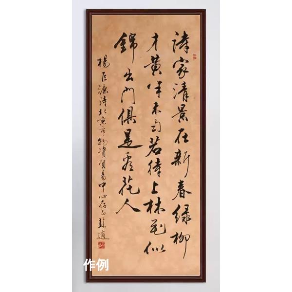 虎皮箋 色画仙紙 全紙 5枚 漢字用加工紙 安徽宣紙 : 書道用品 虎皮箋 色画仙紙 全紙 5枚 漢字用加工紙 安徽宣紙 : 書道用品