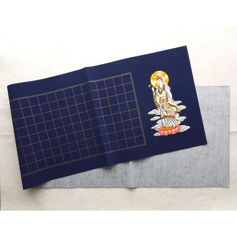 心経用紙 仏像写経用紙 半切 5枚 書道紙 金線マス目 色画仙 : 書道用品