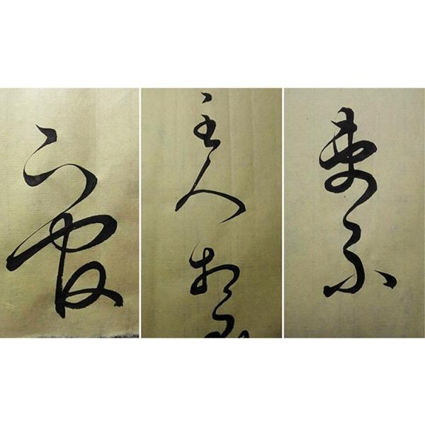 元書紙 尺八屏 53×234cm 50枚 高級唐紙 老灰紙 画仙紙 : 書道 元書紙 尺八屏 53×234cm 50枚 高級唐紙 老灰紙 画仙紙 : 書道