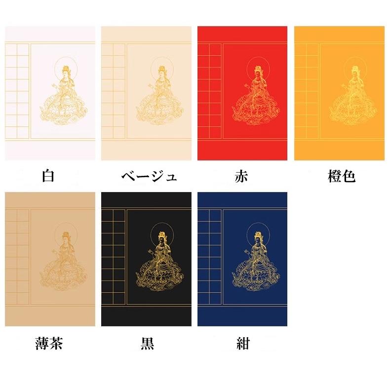 心経用紙 仏像写経用紙 半切 たて 10枚 金罫入り 条幅 書道用紙 色画仙