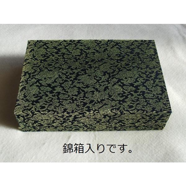 水波紋 羅紋 8吋 すずり 歙硯 【対応】