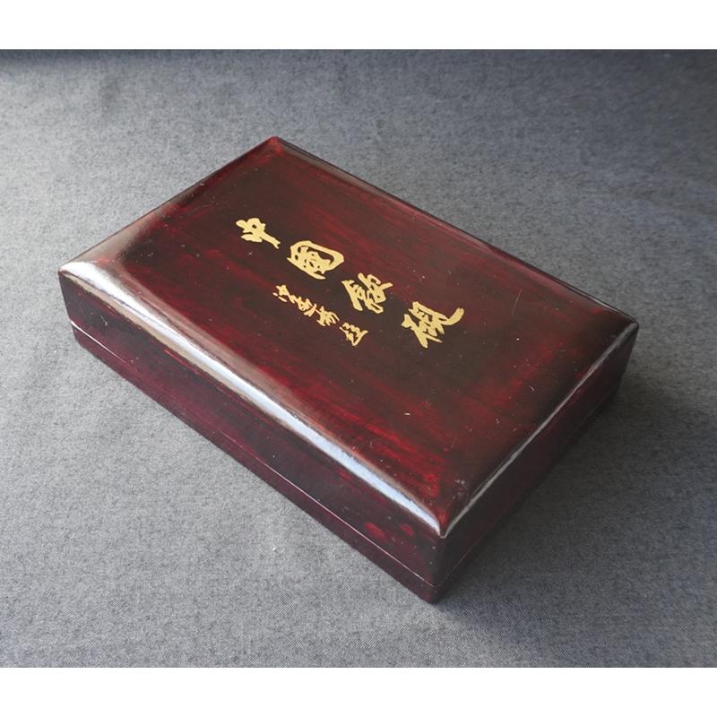 歙州硯 水波紋硯 約10吋 歙硯 すずり : 書道用品 緑風店 - 通販