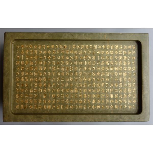緑端渓硯 約8吋 蘭亭硯 一点物 すずり : 書道用品 緑風店 - 通販