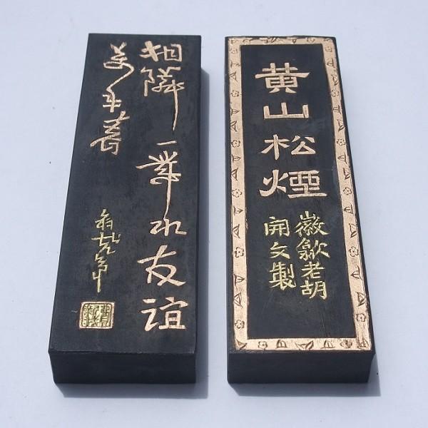 黄山 松煙墨 超細 1/8 約 62.5g 2両 唐墨 固形墨 : 書道用品 黄山 松煙墨 超細 1/8 約 62.5g 2両 唐墨 固形墨 : 書道用品
