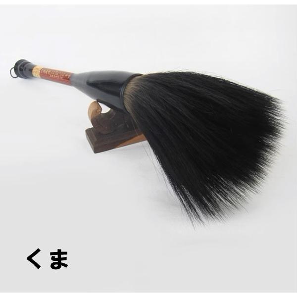 書道大筆 羊毛 くま 狼豪 書初め用筆 42cm : 書道用品 緑風店 - 通販