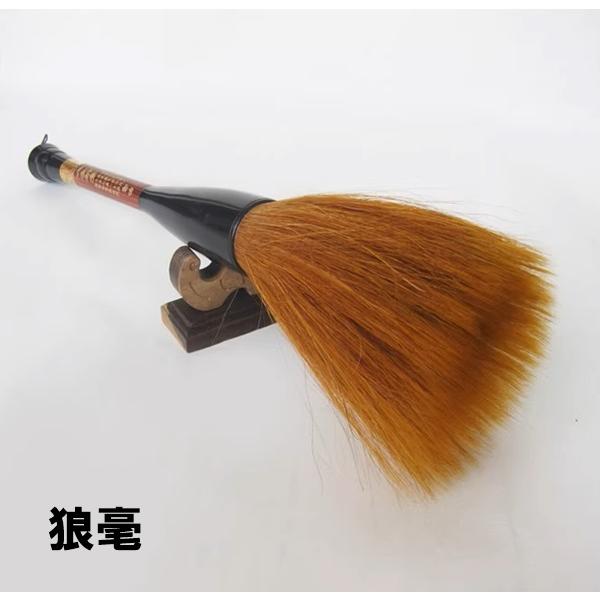 書道大筆 羊毛 くま 狼豪 書初め用筆 42cm : 書道用品 緑風店 - 通販