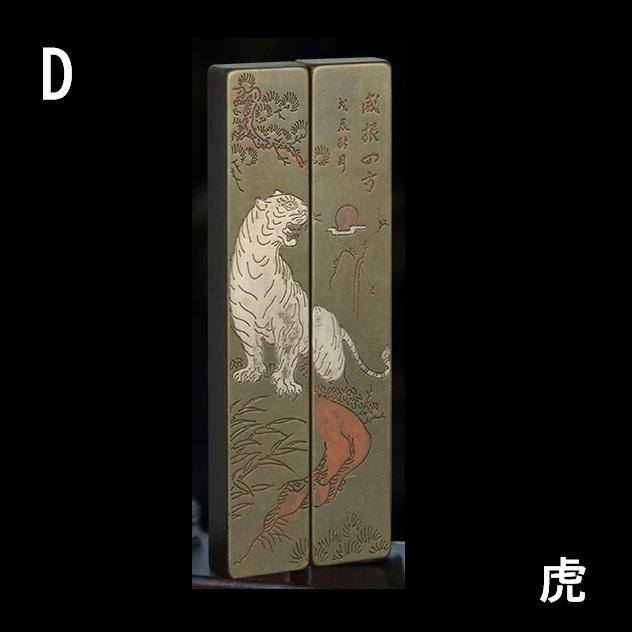書道文鎮 黄銅製 一対 2本組み 真鍮文鎮 : 書道用品 緑風店 - 通販