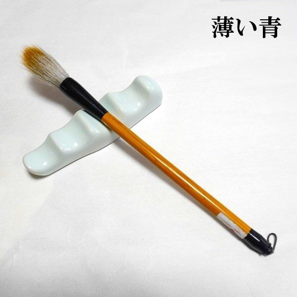 書道 波型 青磁器筆置き 水墨画用具 書道用品 : 書道用品 緑風店
