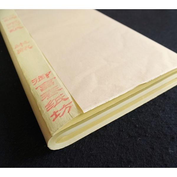 老灰紙 元書紙 全紙 70×138cm 100枚 手漉き画仙紙 唐紙 : 書道用品