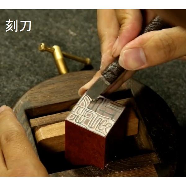 関防印 遊印 1.0×3.0cm 手彫り 篆刻印 書道印 引首印 : 書道用品 緑風
