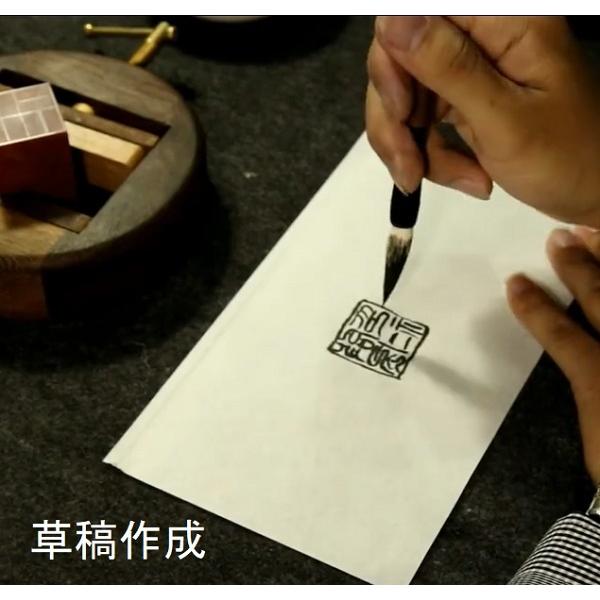 遊印 変形印 オーダー 1.0×2.0cm 手彫り 白文 朱文 受注制作 遊印 変形印 オーダー 1.0×2.0cm 手彫り 白文 朱文 受注制作