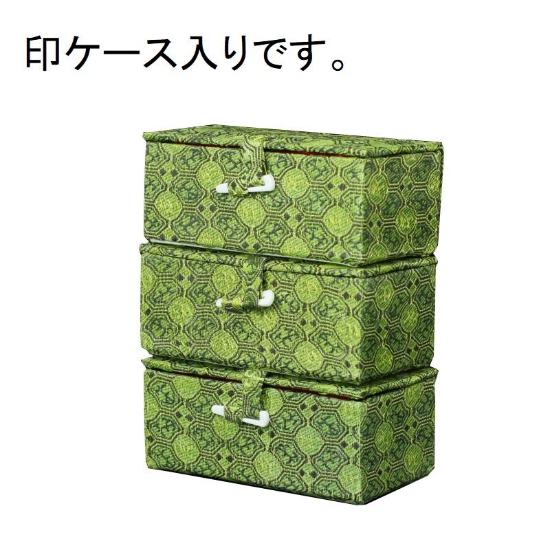 落款印 オーダー 20ミリ角 2cm 手彫り 白文 朱文 受注制作 篆刻印 雅号