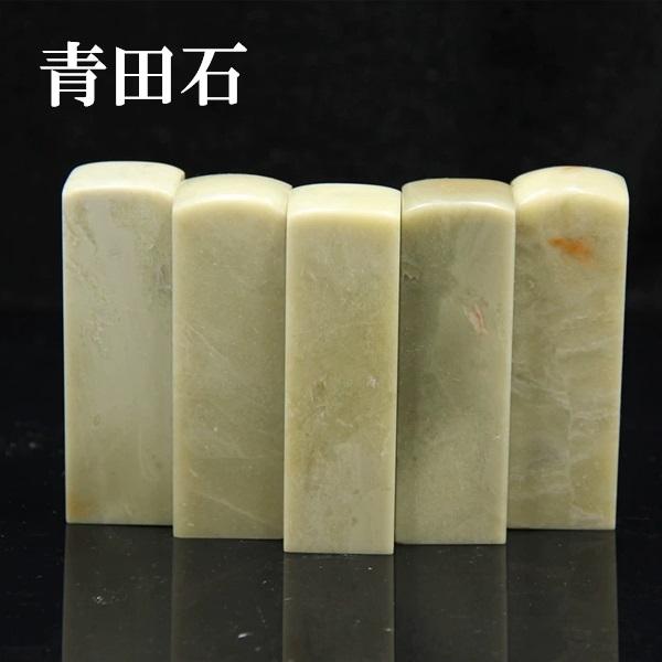 落款印 オーダー 10ミリ角 1cm 手彫り 白文 朱文 受注制作 篆刻 落款印 オーダー 10ミリ角 1cm 手彫り 白文 朱文 受注制作 篆刻