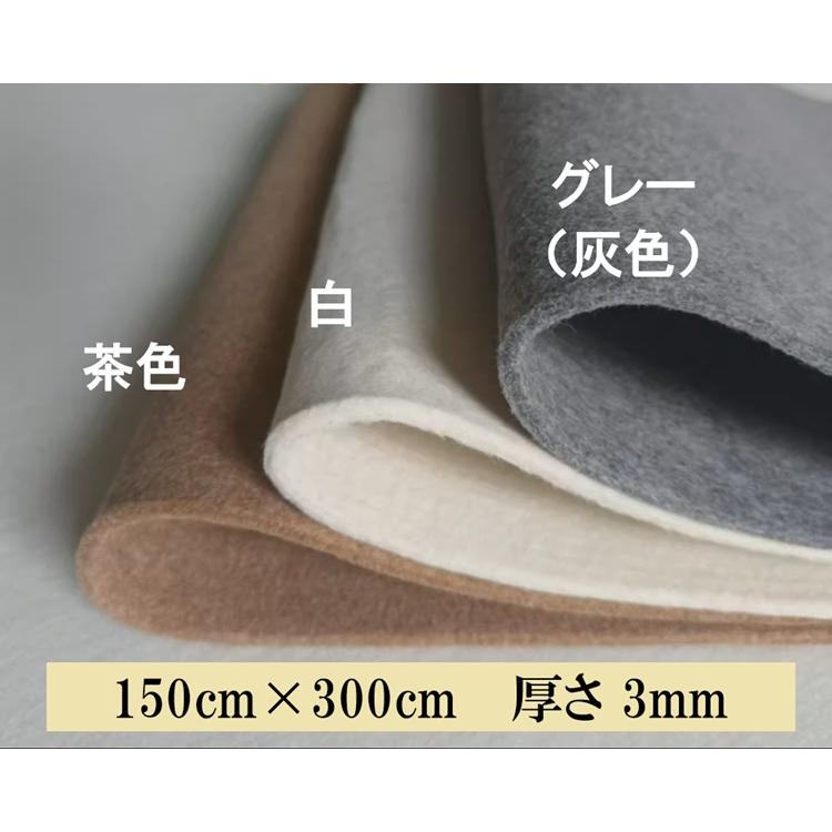 毛氈 書道下敷き 150×300cm 厚さ 3mm グレー 白 茶 : 書道用品 緑風店 