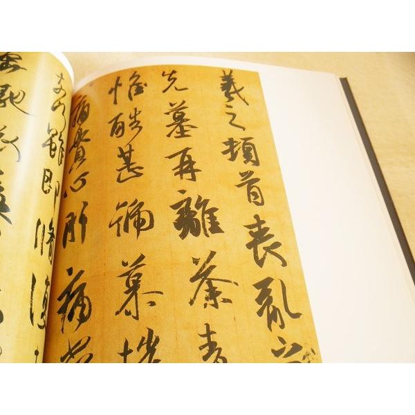 王羲之の書 レプリカ 91hcmovzZ9L._UF350,350_QL50_.jpg