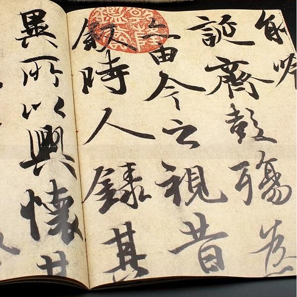 書法経典放大 墨蹟系列 蘭亭序 王羲之 : 書道用品 緑風店 - 通販 書法経典放大 墨蹟系列 蘭亭序 王羲之 : 書道用品 緑風店 - 通販