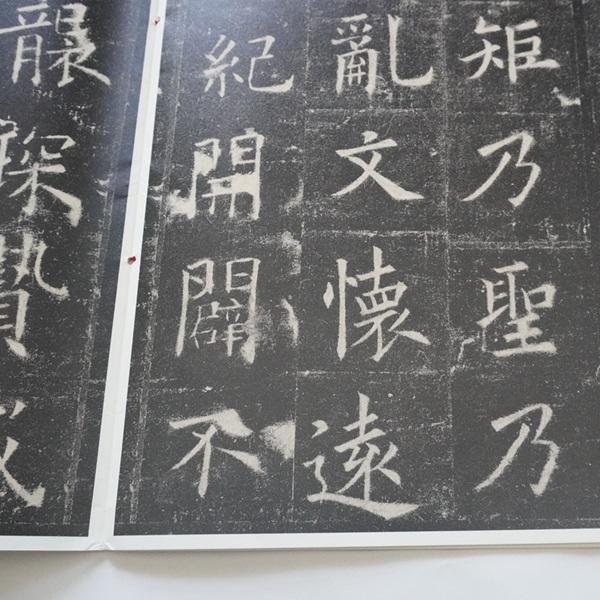 欧陽詢 千字文 九成宮醴泉銘 原色拡大版中国著名碑帖 彩色放大本中国