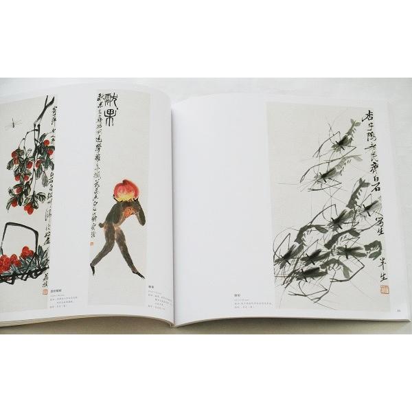斉白石 画集 水墨画集 : 書道用品 緑風店 - 通販 - Yahoo!ショッピング