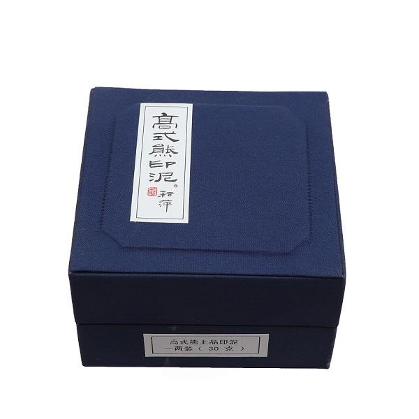 印泥 高式熊上品 1両装 30g 落款 篆刻用 耘萍伝承印泥 : 書道用品 緑風