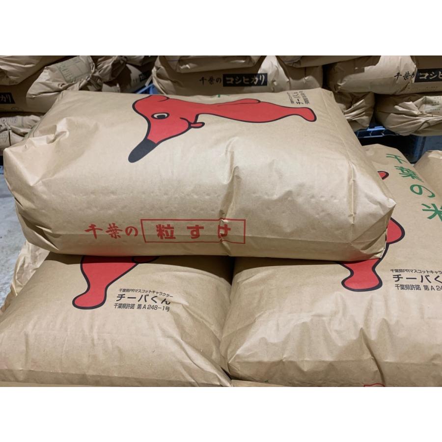 令和7年度産　粒すけ　玄米　30キロ 粒すけ 玄米30kg 令和7年産 : 緑農PRO - 通販 - Yahoo!ショッピング