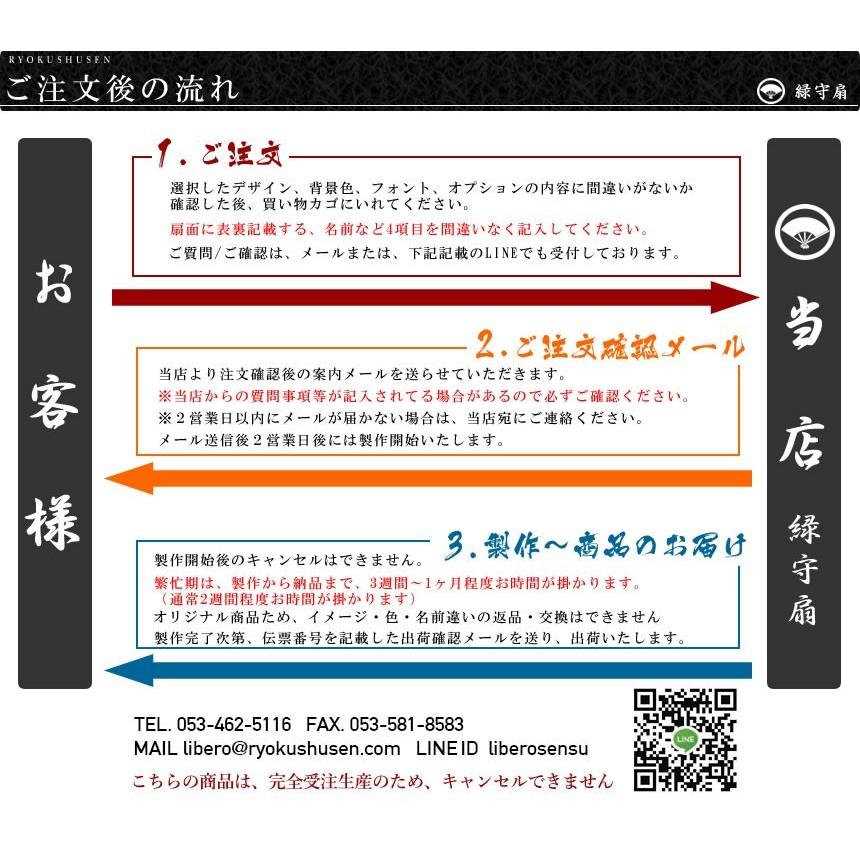 成人式扇子】オリジナル扇子 牡丹 （個別の名入れ可能） : 扇子専門店