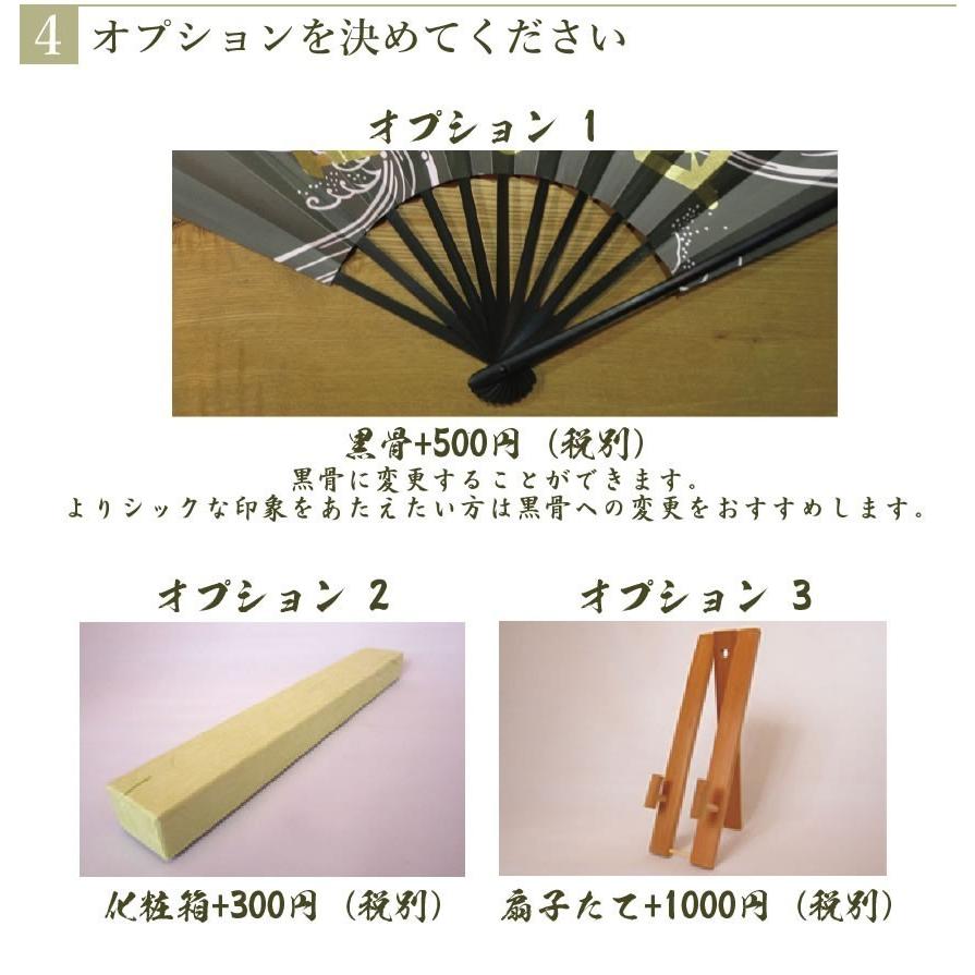 Hiroka   成人式扇子 成人祝扇（成人式 オリジナル扇子）– 扇専門店 万葉