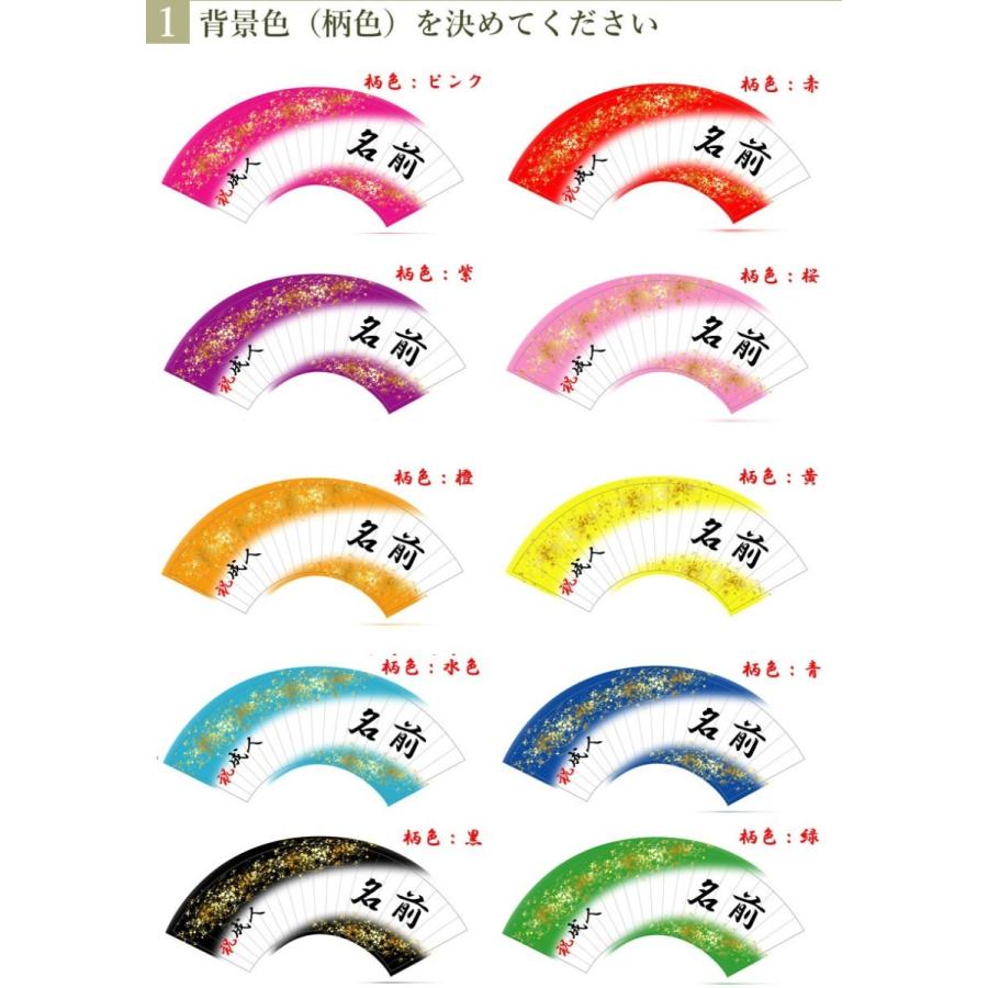 成人式扇子 送料無料 成人式扇子 特注金印刷 紙吹雪 紙吹雪部分金色印刷 中骨部分は黒骨 gold Kamifubuki 扇子専門店 緑守扇 通販 Yahoo ショッピング