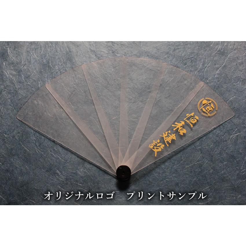 ロゴ入り透明扇子 20本 ※店舗・会社のロゴが入ります 型代込（コロナ対策グッズ フェイスシールド 扇子 マスク 飛沫防止クリア扇子） |  | 07