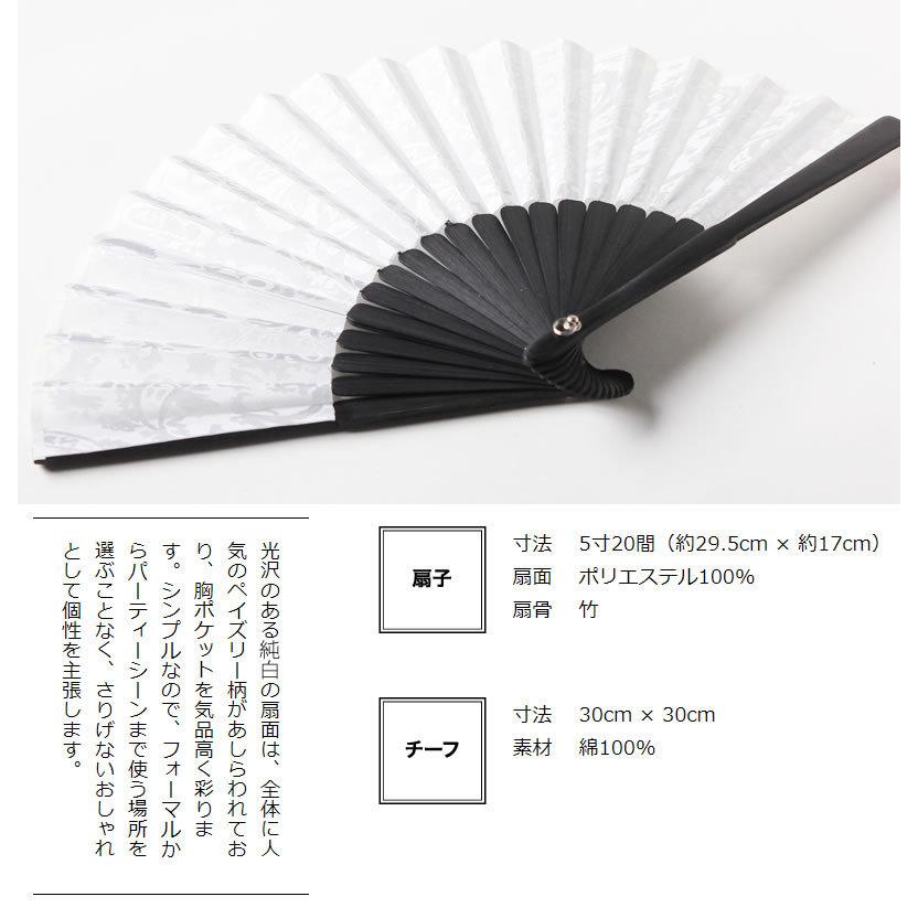 Poke扇 白夜 扇子 Pokesen 扇子ブランド 扇子 メンズ レディース おしゃれ ハンカチ Poke Byakuya 扇子専門店 緑守扇 通販 Yahoo ショッピング