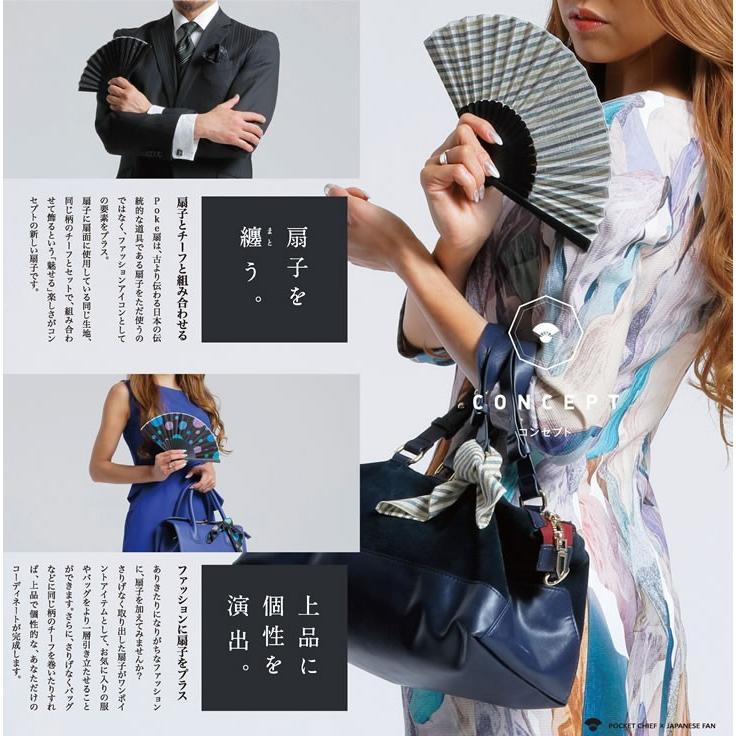 poke扇 黒夜 扇子 （POKESEN 扇子ブランド） |  | 04