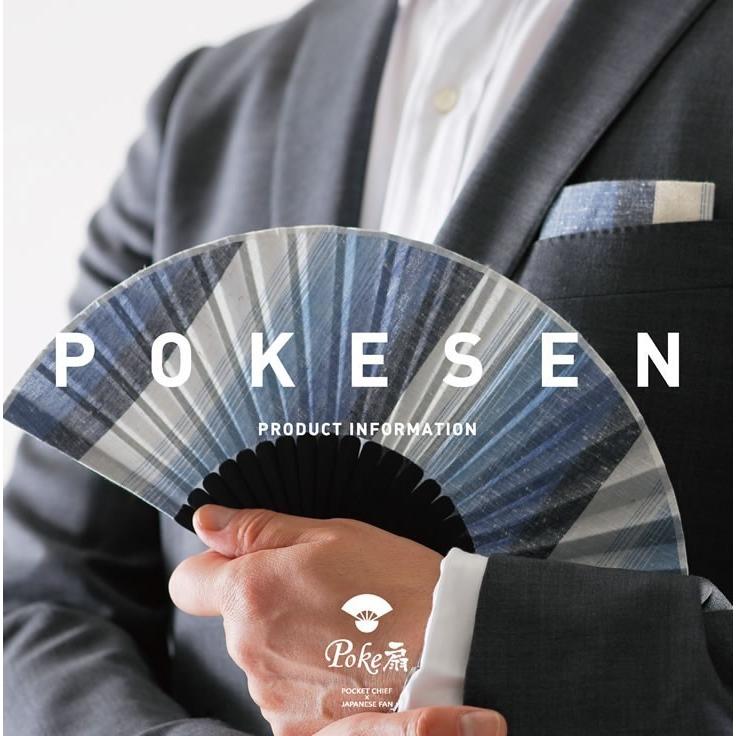 poke扇 小桜 扇子（POKESEN 扇子ブランド 扇子 メンズ レディース おしゃれ ハンカチ）｜ryokushusen｜06