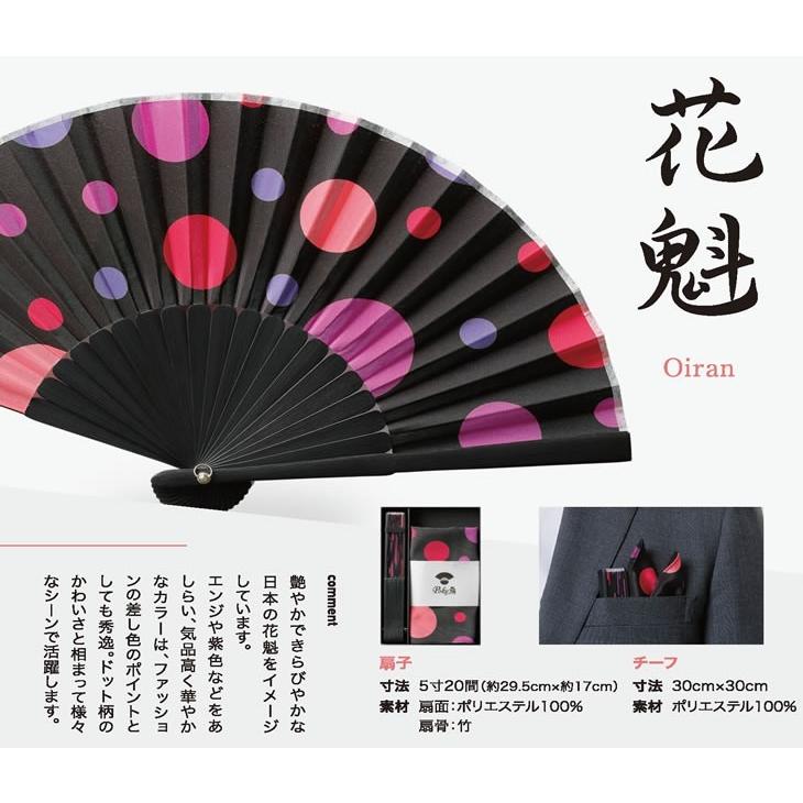 poke扇 花魁 扇子 （オリジナルブランド POKESEN 女性用） | 