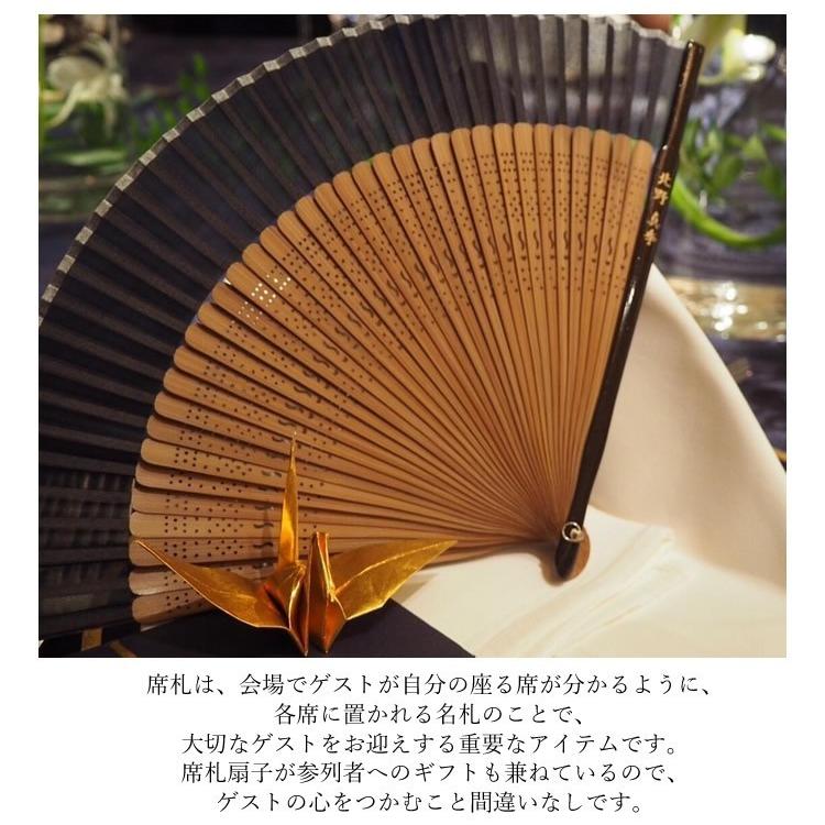 結婚式 引き出物などに 席札扇子 親骨名入れタイプ 席札 名彫り代込み 50本 Seat 01 扇子専門店 緑守扇 通販 Yahoo ショッピング
