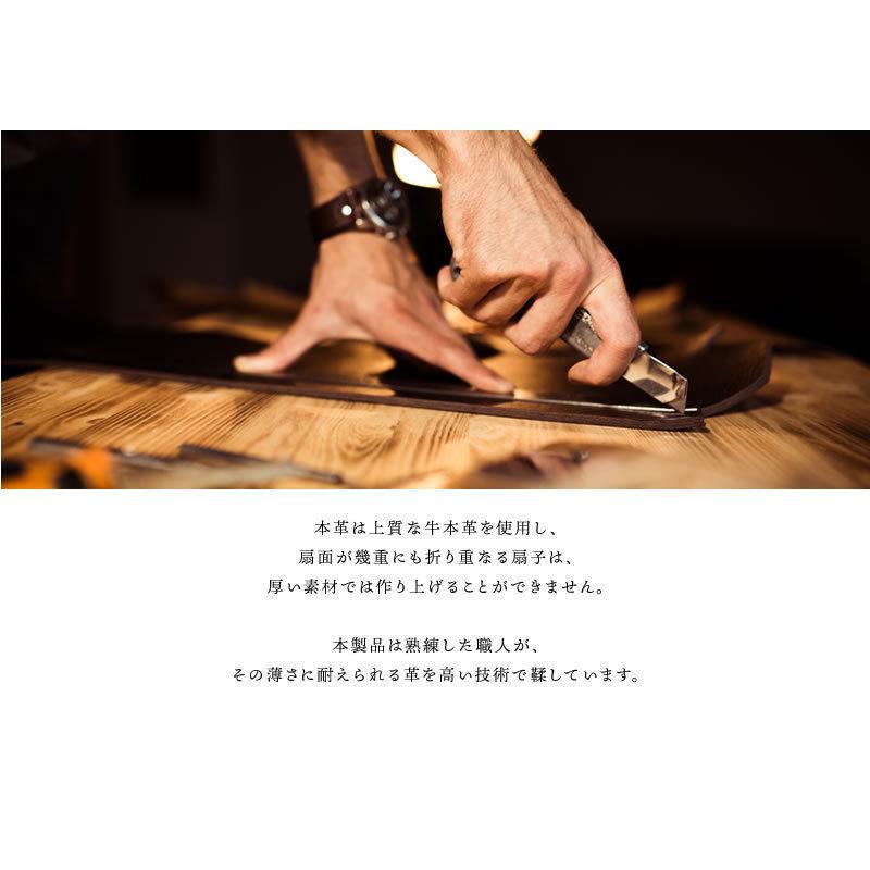 SUEHIRO SENSU 七宝 BLACK（末広扇子 ブラック レザーファン 牛本革使用 本革扇子 高級扇子） |  | 05
