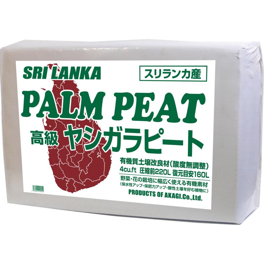 ココグリーン（ヤシガラピート） 4CU : 緑創 ヤフーショップ - 通販 