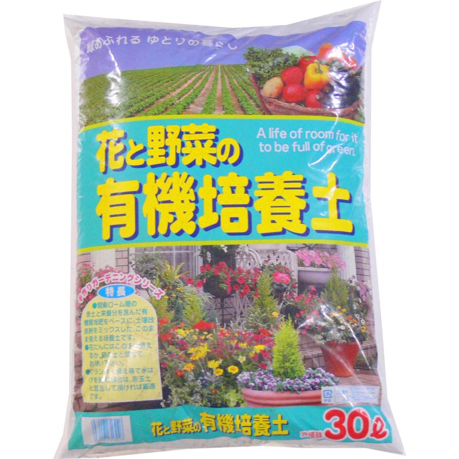 花と野菜の有機培養土2号 30l a 緑創 ヤフーショップ 通販 Yahoo ショッピング